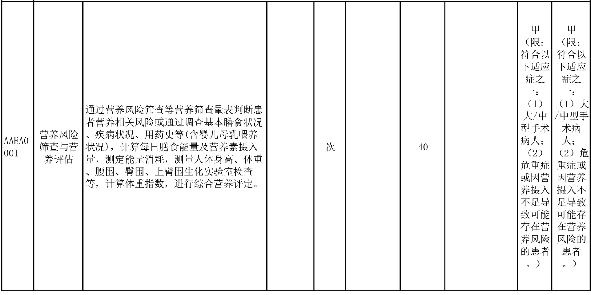 微信图片_20220107164550.png