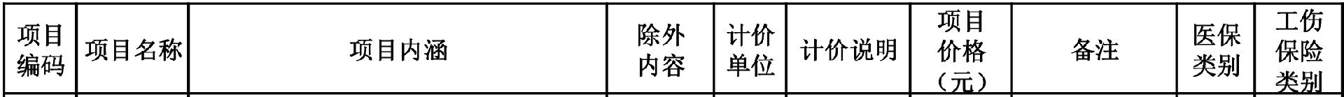 微信图片_20220107164556.png