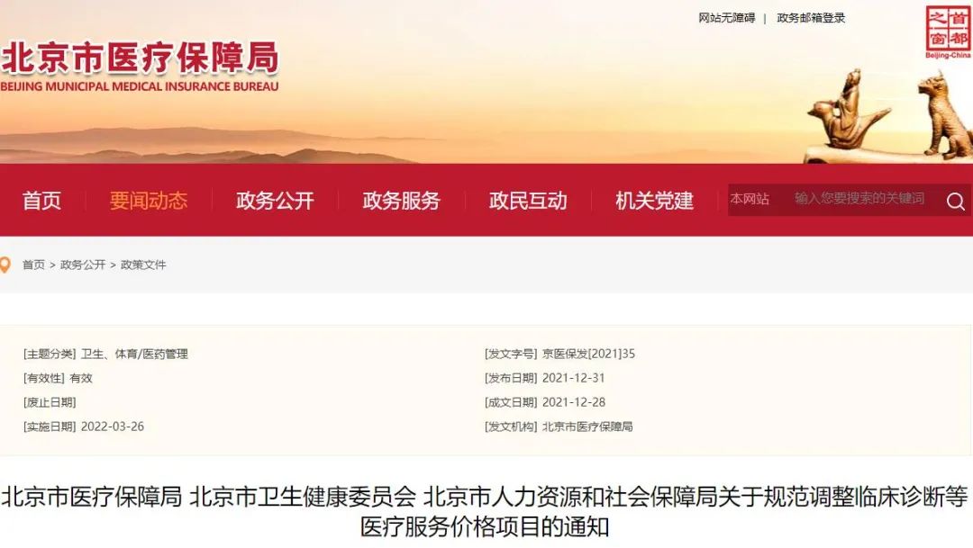 微信图片_20220107163819.jpg