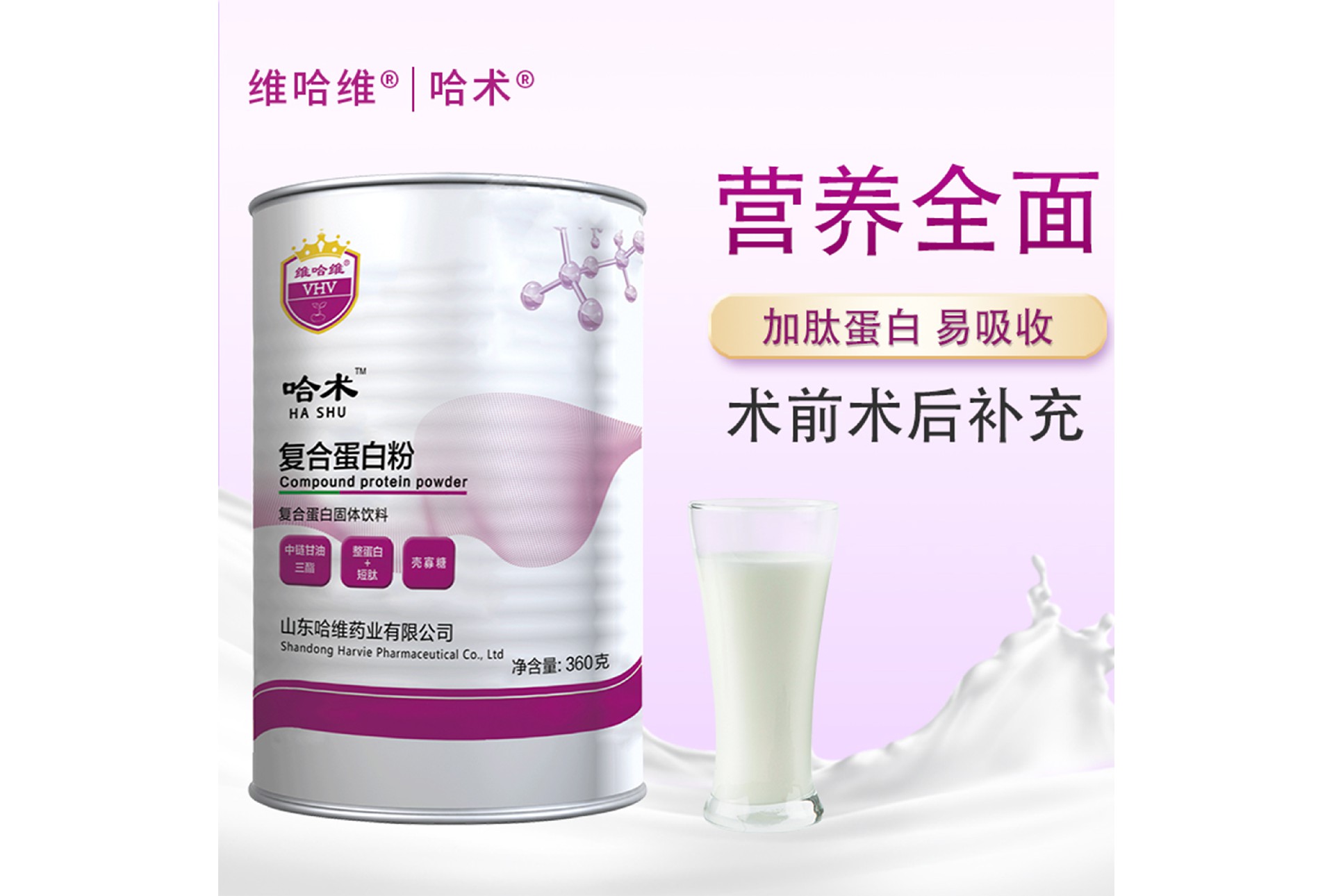 1642059946130337.jpg 网站.jpg