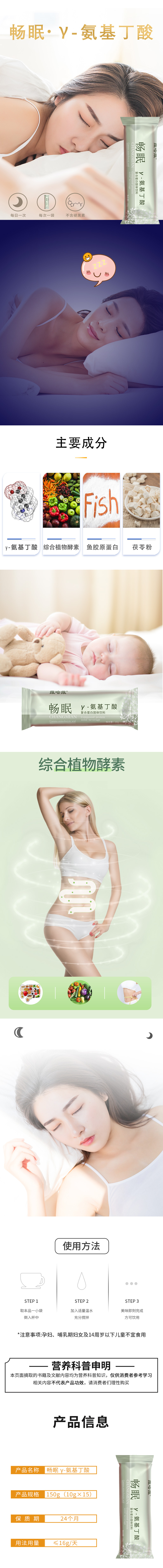 1642234750138608.jpg 畅眠-315_01.jpg