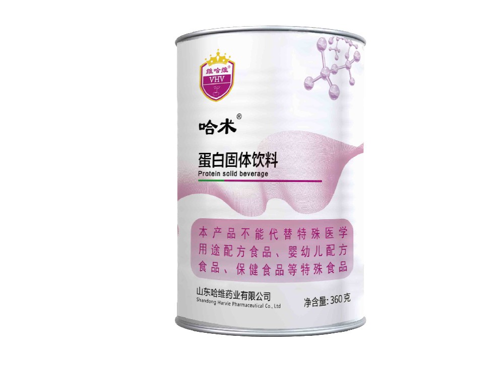 哈术--术前术后
