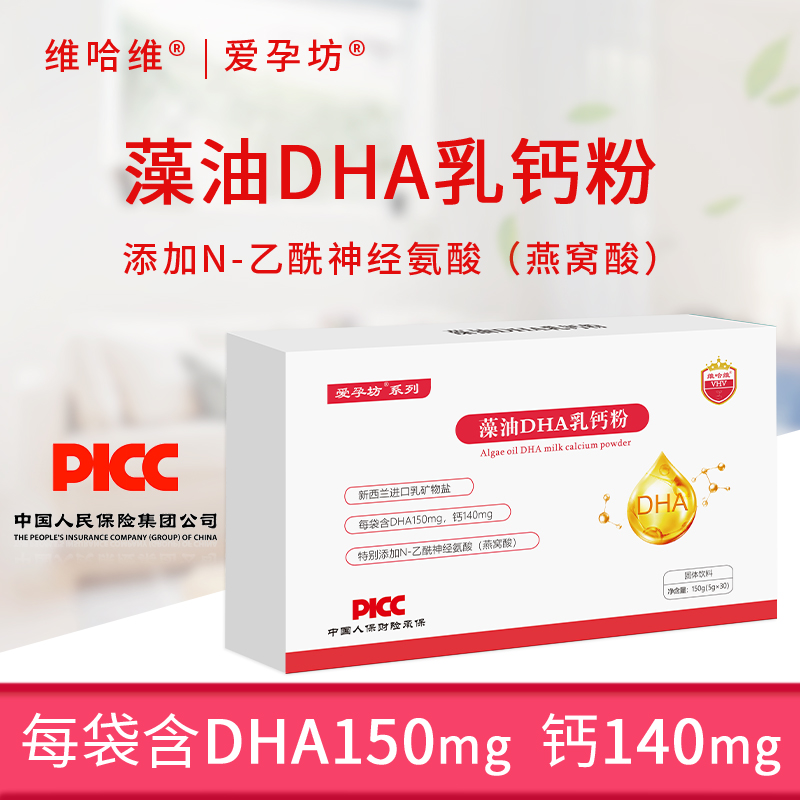 DHA-1.jpg