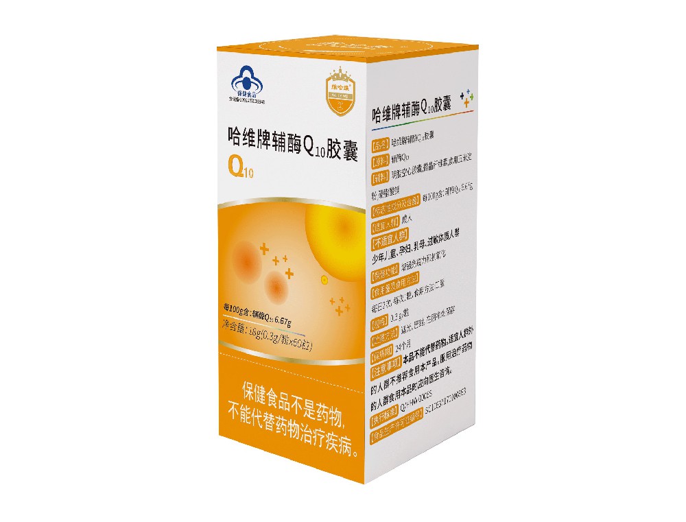 哈维牌辅酶Q10胶囊