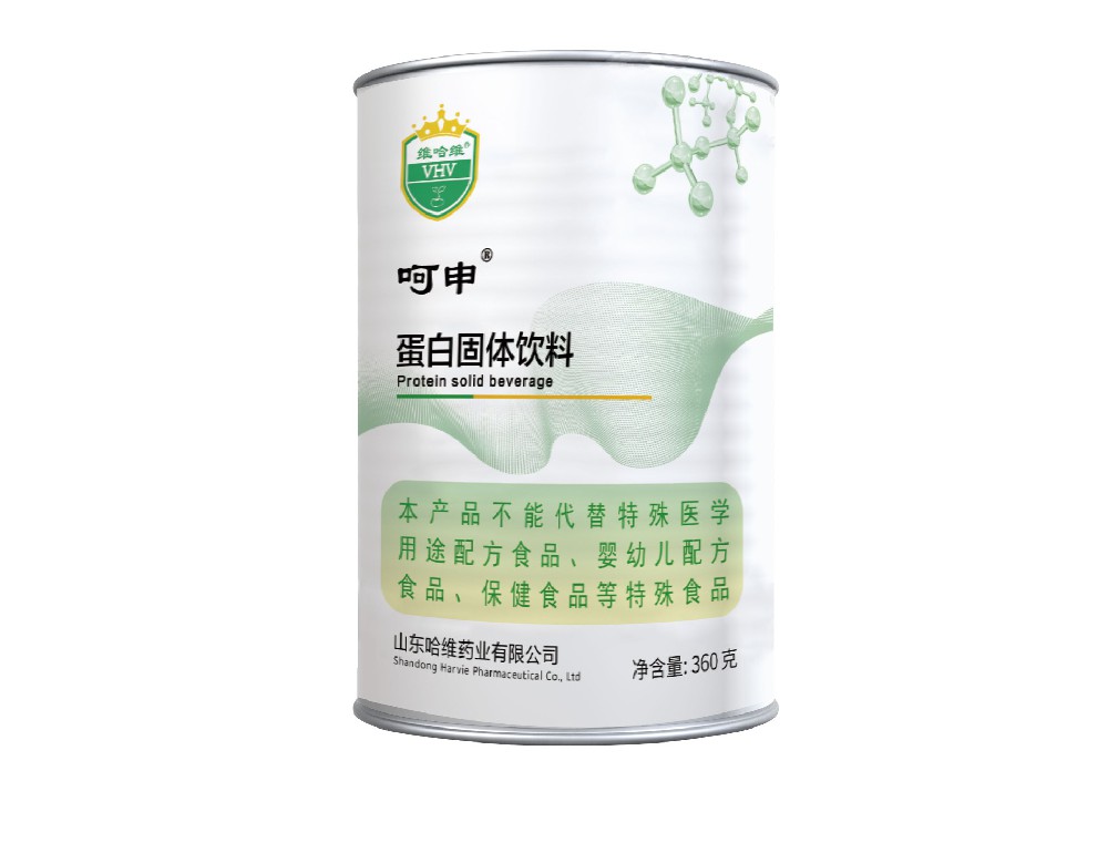 呵申®蛋白固体饮料