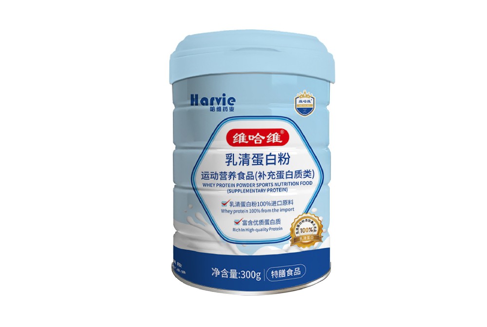 维哈维®乳清蛋白粉
