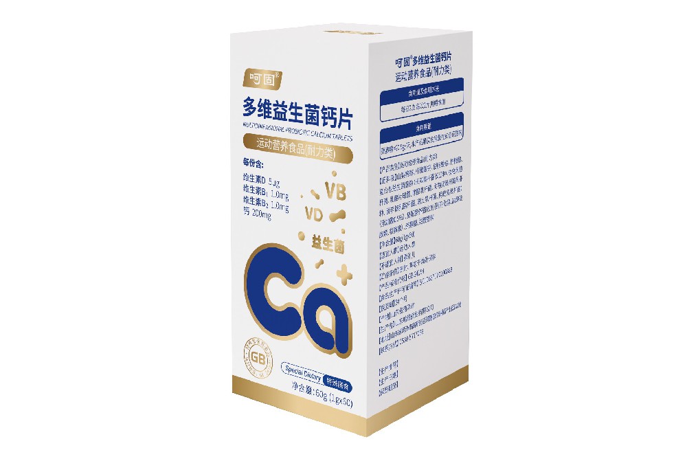 呵固®多维益生菌钙片