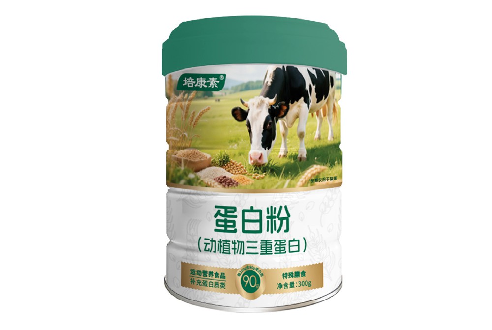 培康素®蛋白粉*（动植物三重蛋白）