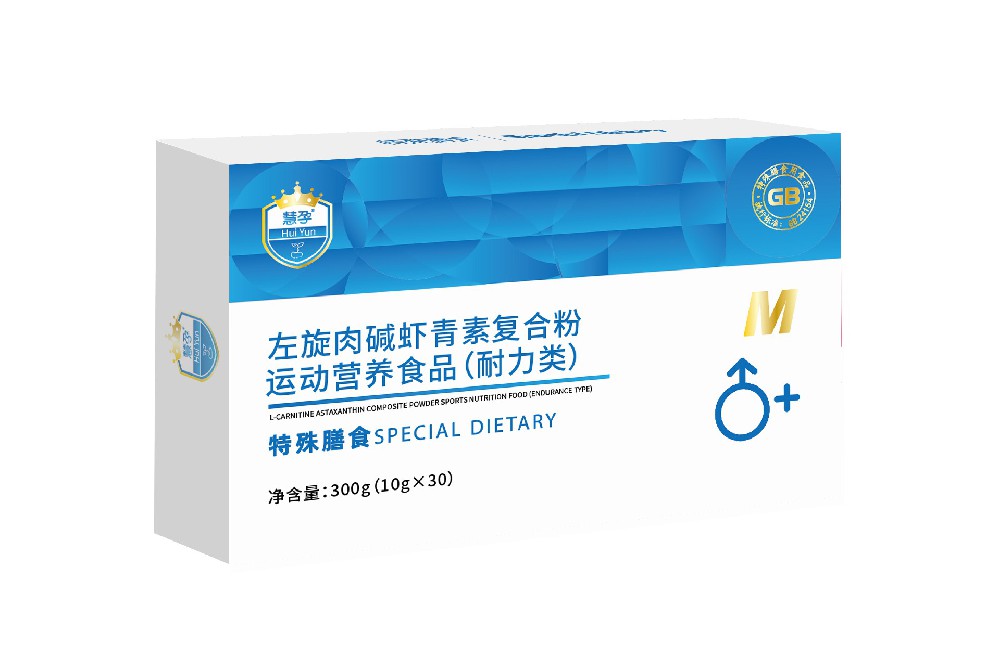 慧孕M左旋肉碱虾青素复合粉