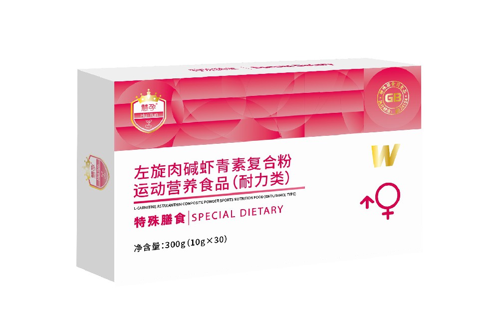 慧孕W左旋肉碱虾青素复合粉
