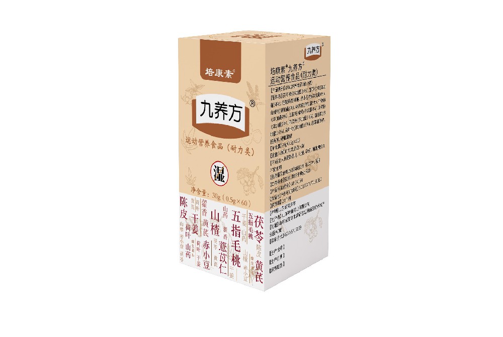 培康素®九养方